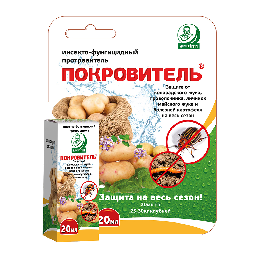 ПОКРОВИТЕЛЬ 20 мл  /100