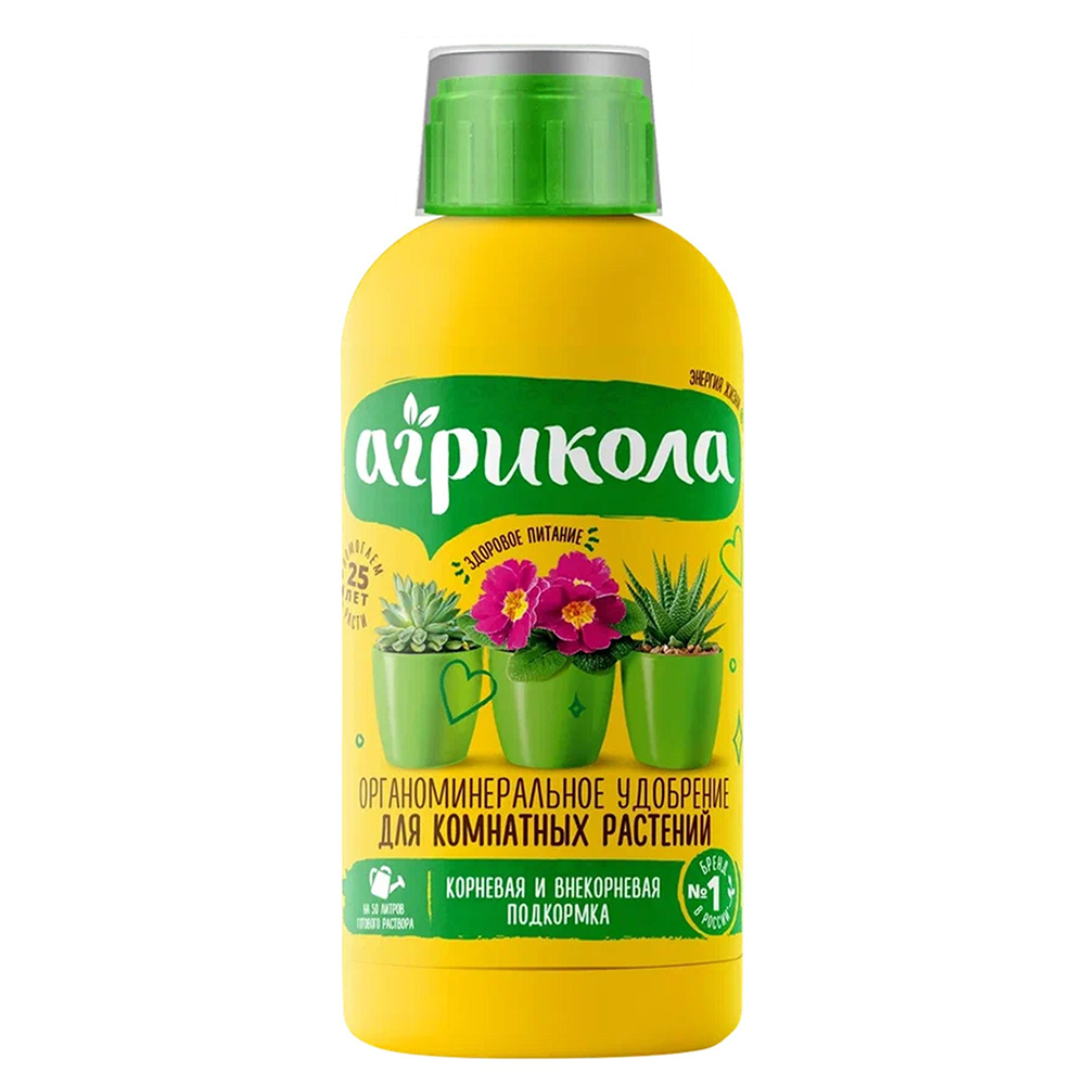 Удобрение Агрикола Аква для комнатных растений 0,25л/12