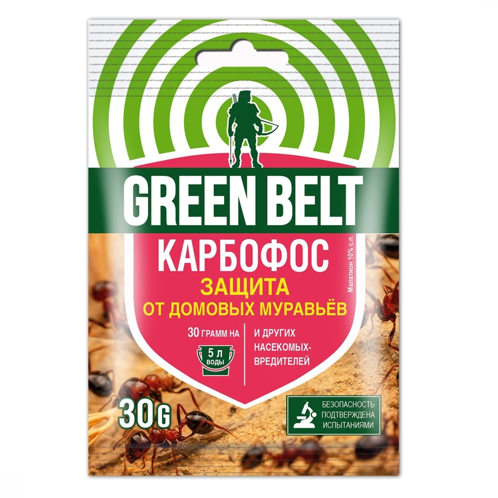 КАРБОФОС ГРИН БЭЛТ 30гр   /200