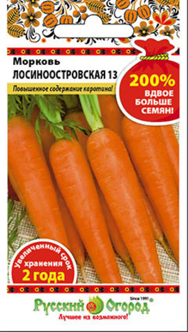Морковь Лосиноостровская 13 200%  4гр/10/200