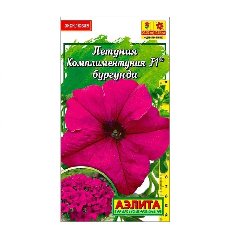 Петуния комплиментуния бургунди F1  7шт/10