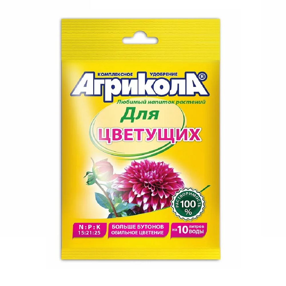 Удобрение Агрикола для цветущих растений 25гр  /20