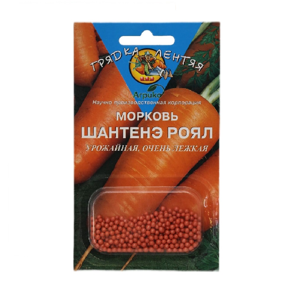 Морковь Шантенэ Роял, гелевая оболочка 300шт/10/300
