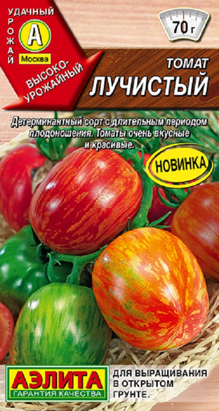 Томат Лучистый 20шт/10