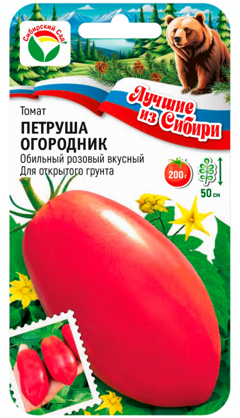 Томат Петруша Огородник  (серия ЛС) 20шт/10