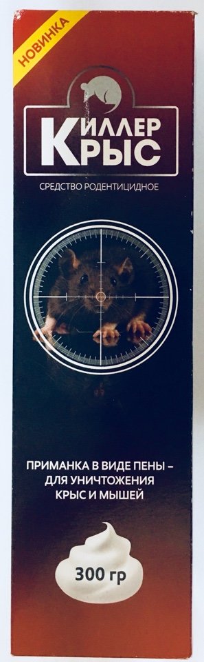 Пена КИЛЛЕР от крыс, мышей 300гр/10