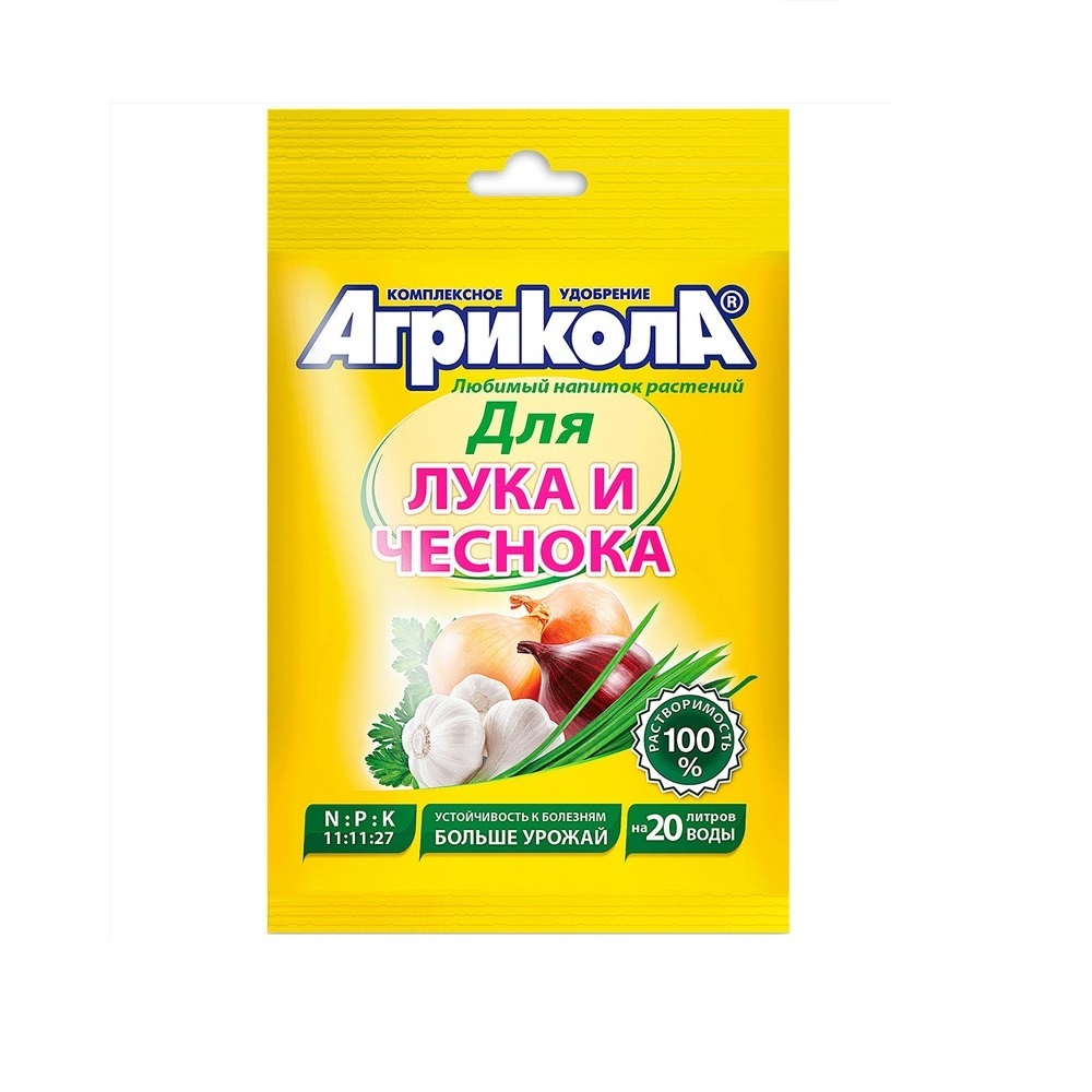 Удобрение Агрикола для лука 50гр  /50