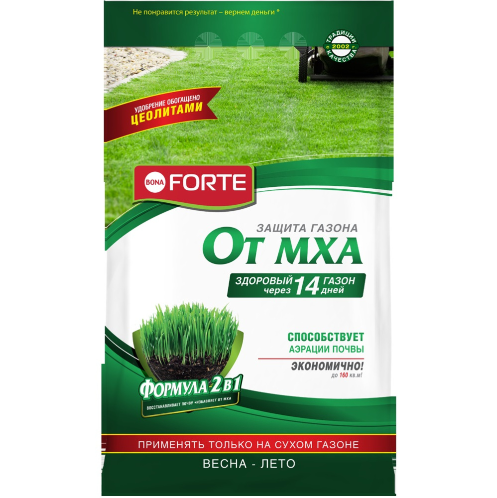 Удобрение BONA FORTE газонное с защитой от мха  5кг/5