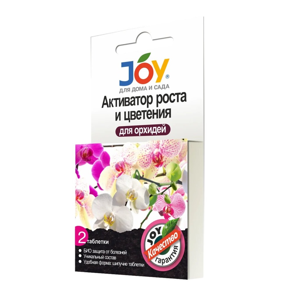 Активатор роста и цветения JOY для орхидей 2 табл  /35/50