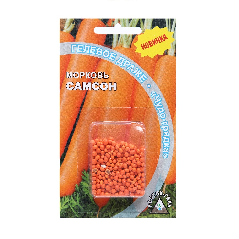 Морковь Самсон  300шт/10/420