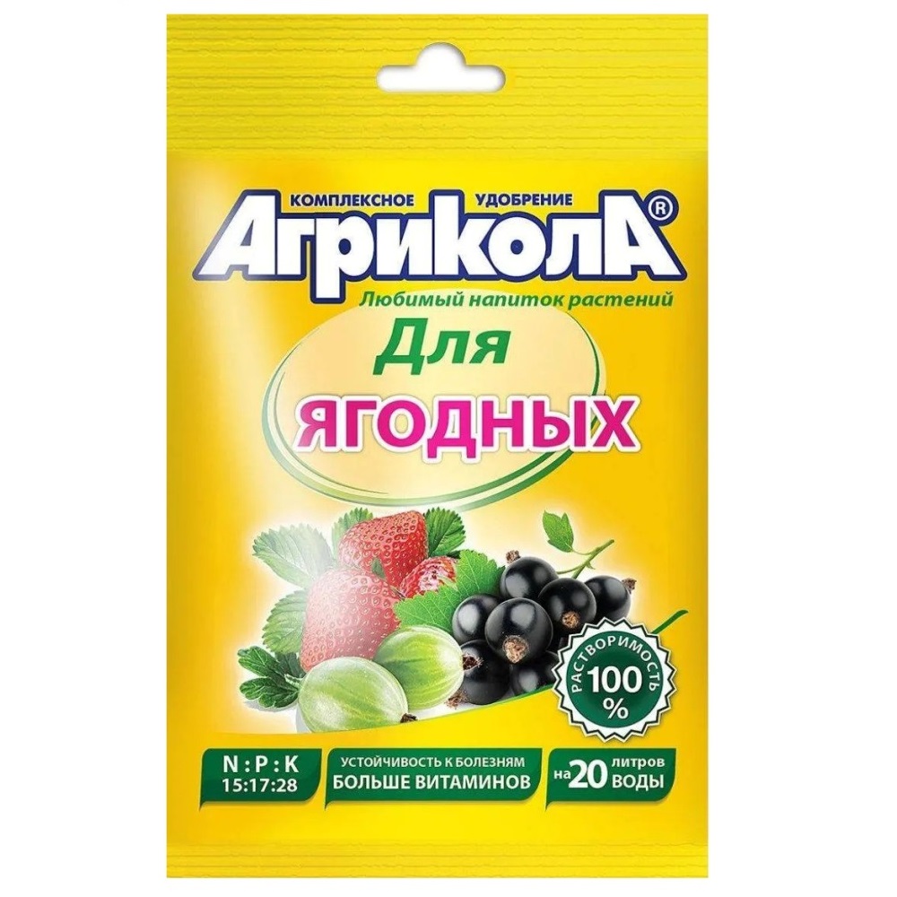 Удобрение Агрикола для ягод 50гр  /100