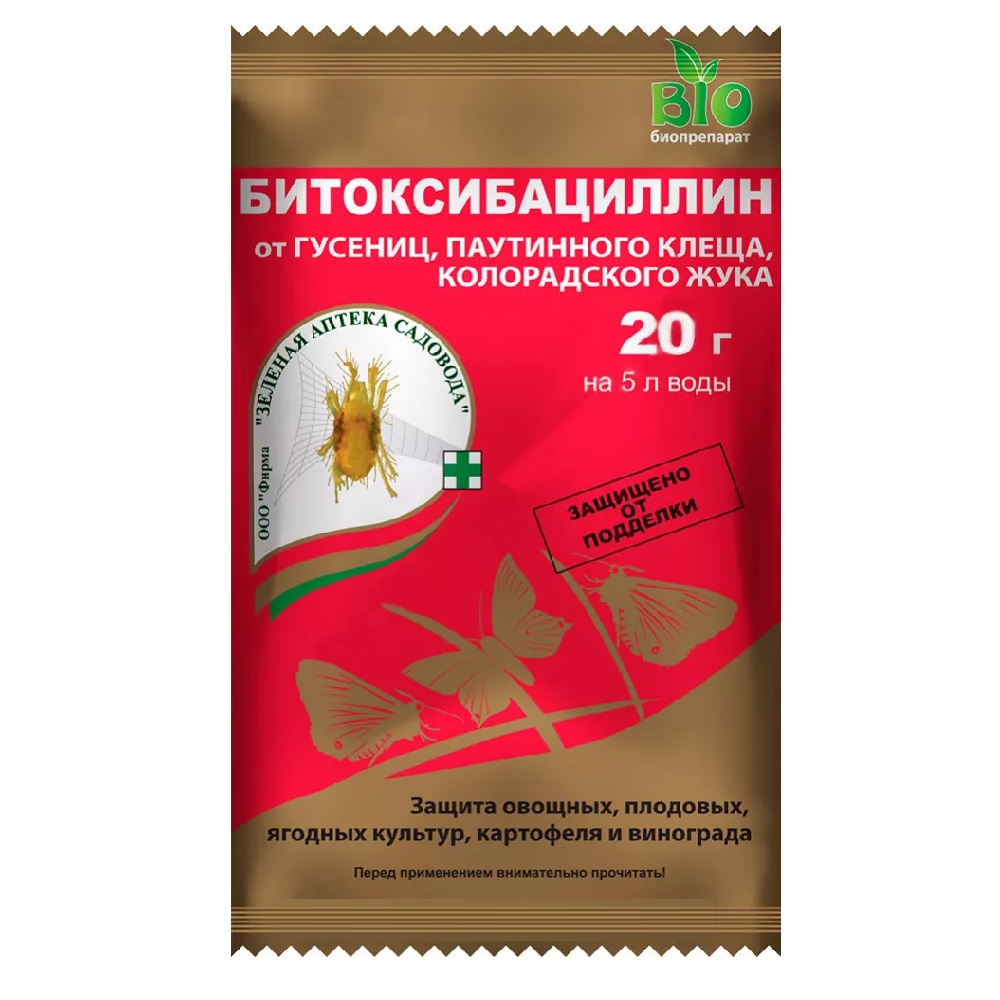 БИТОКСИБАЦИЛЛИН ЗЕЛЕНАЯ АПТЕКА 20гр  /100
