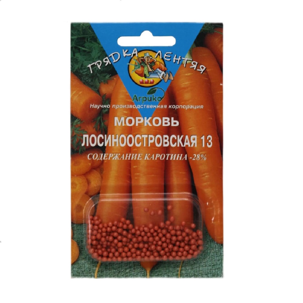 Морковь Лосиноостровская 13 гелевая оболочка 300шт/10/300