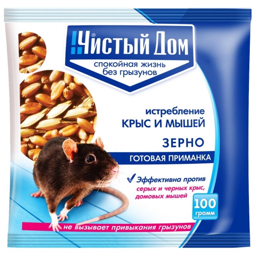 Зерно ЧИСТЫЙ ДОМ от грызунов 100гр/50