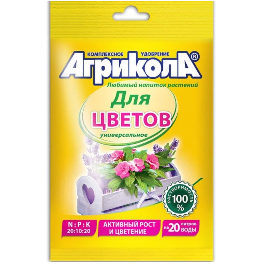 Удобрение Агрикола для садовых и балконных растений 50гр  /50