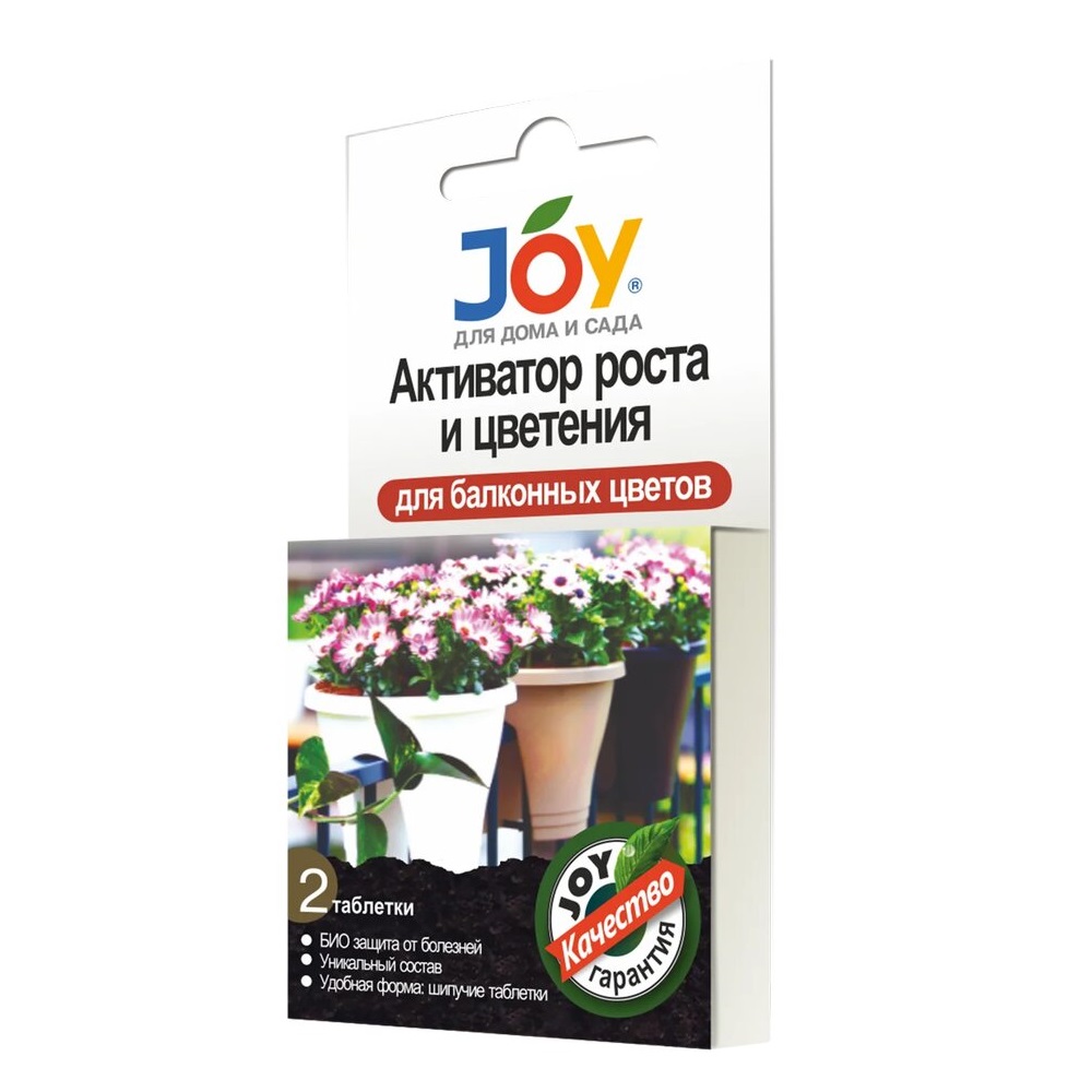 Активатор роста и цветения JOY для балконных цветов 2таб /35/50