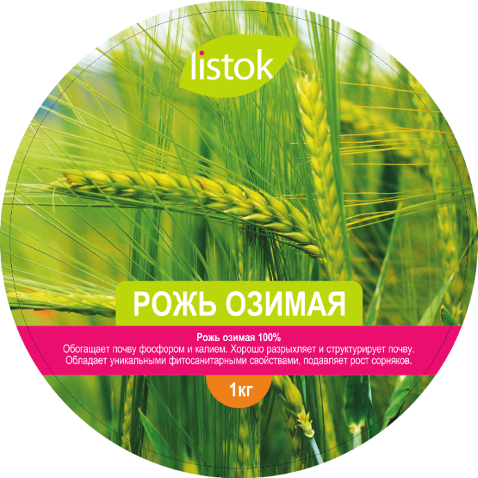 Рожь озимая 1кг /25