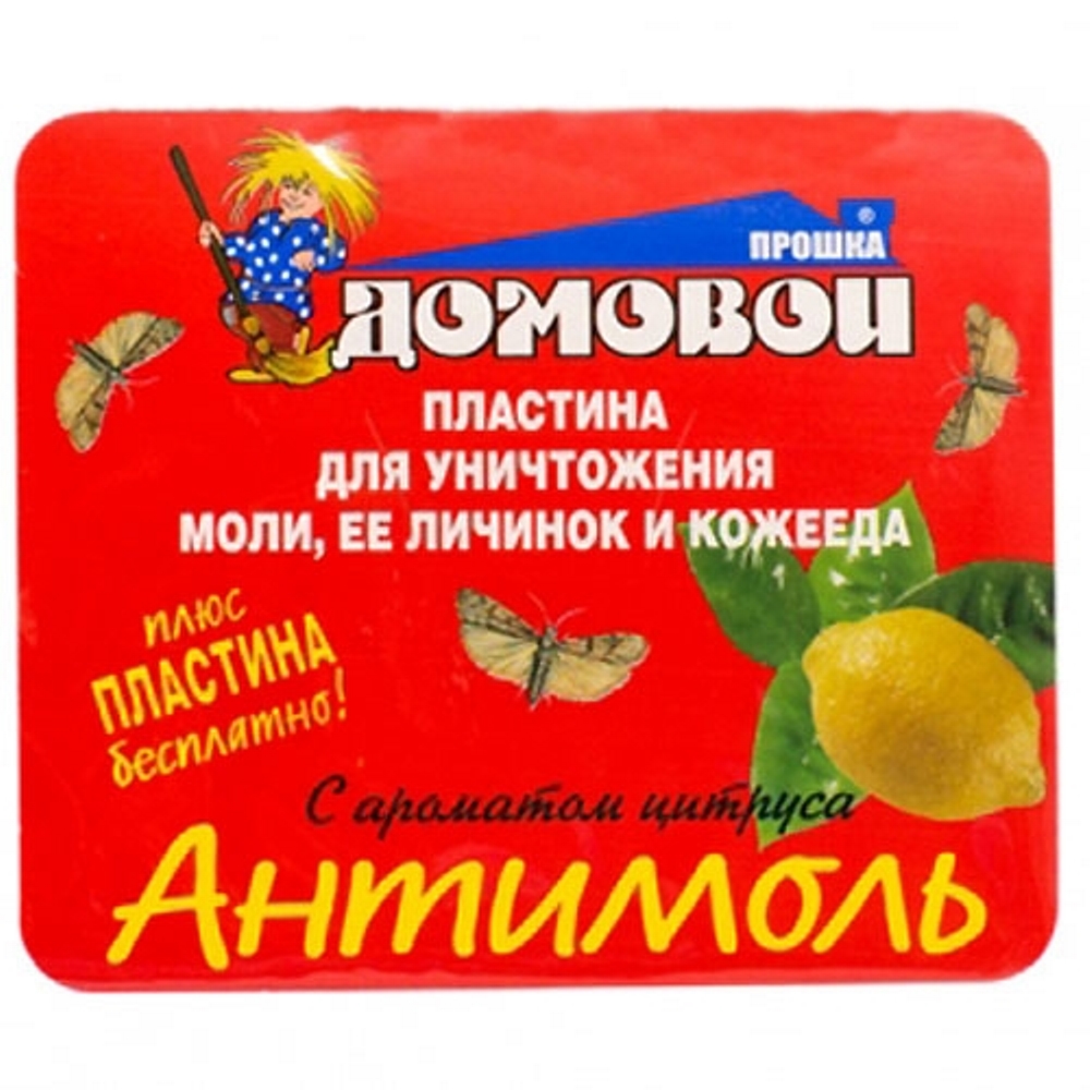Антимоль ДОМОВОЙ крючок цитрус/150