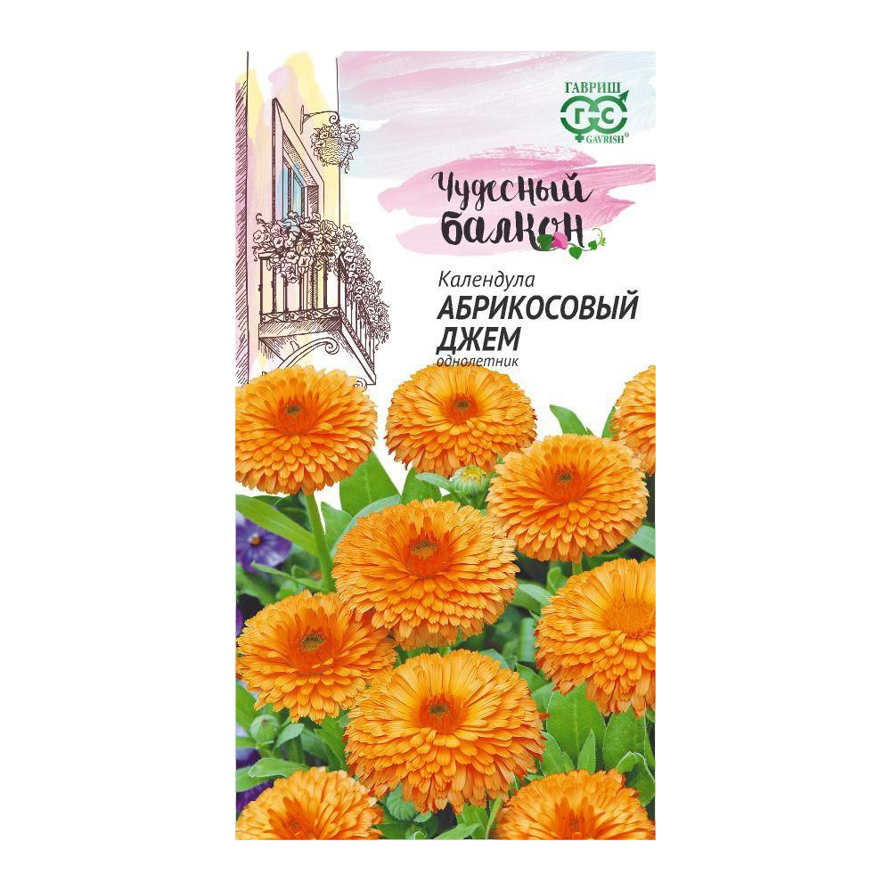 Календула Абрикосовый джем/Чудесный балкон  0,3гр/10