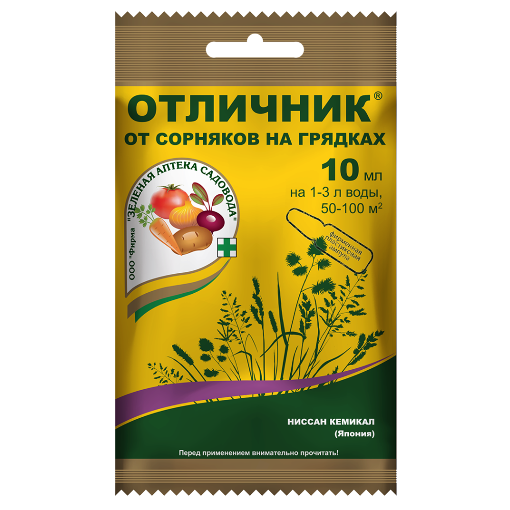 ОТЛИЧНИК ЗЕЛЕНАЯ АПТЕКА ампула 10 мл  /100