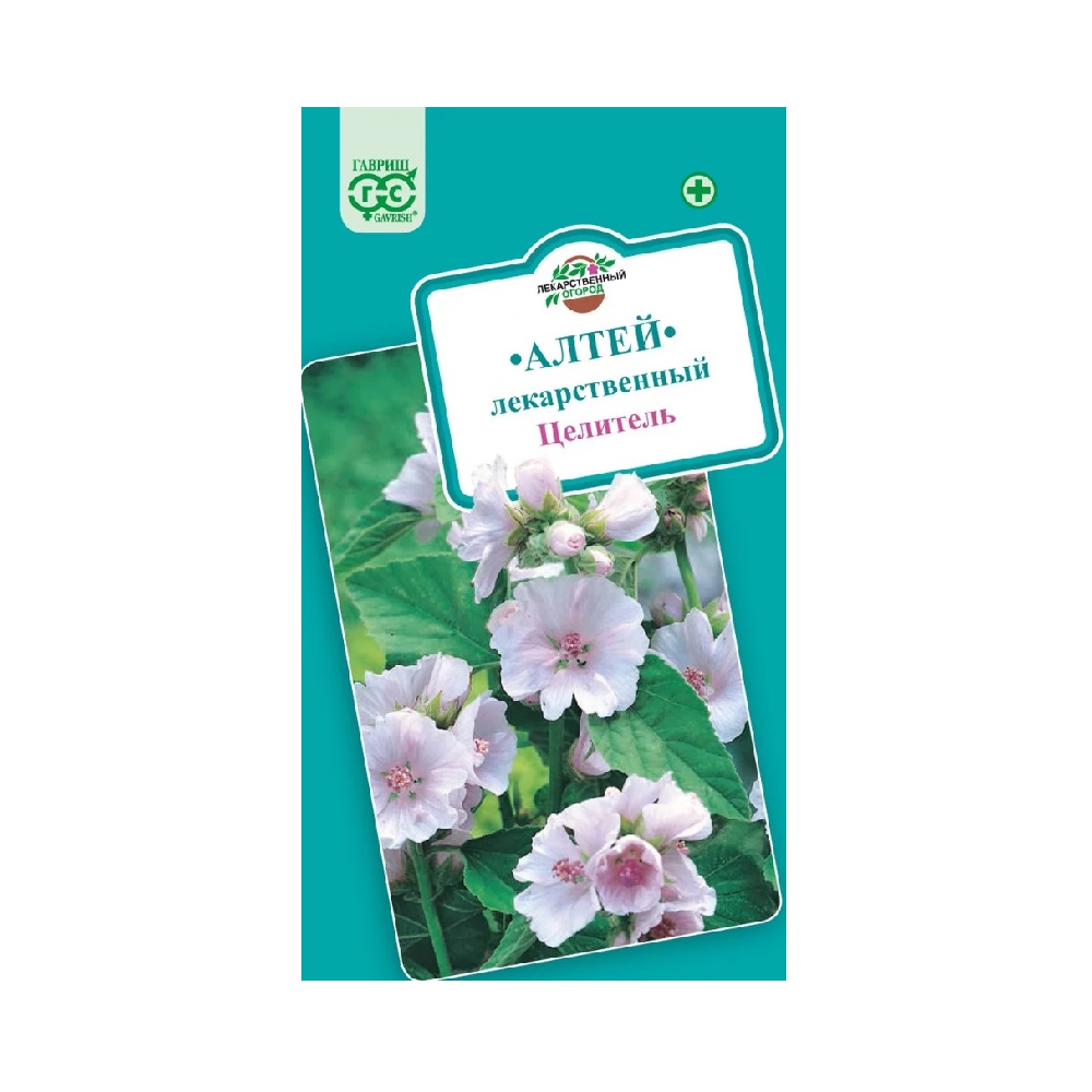 Алтей лекарственный Целитель  0,1гр/10