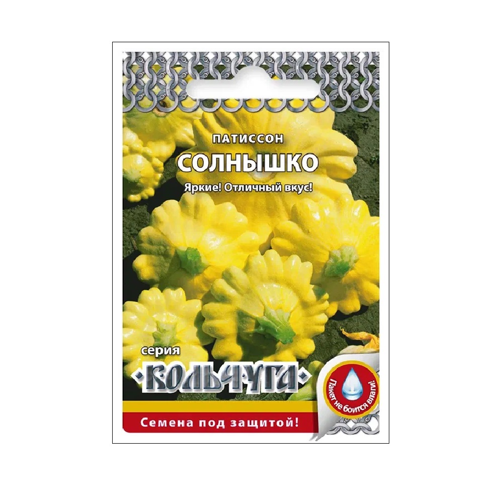 Патиссон Солнышко  1гр/10/200