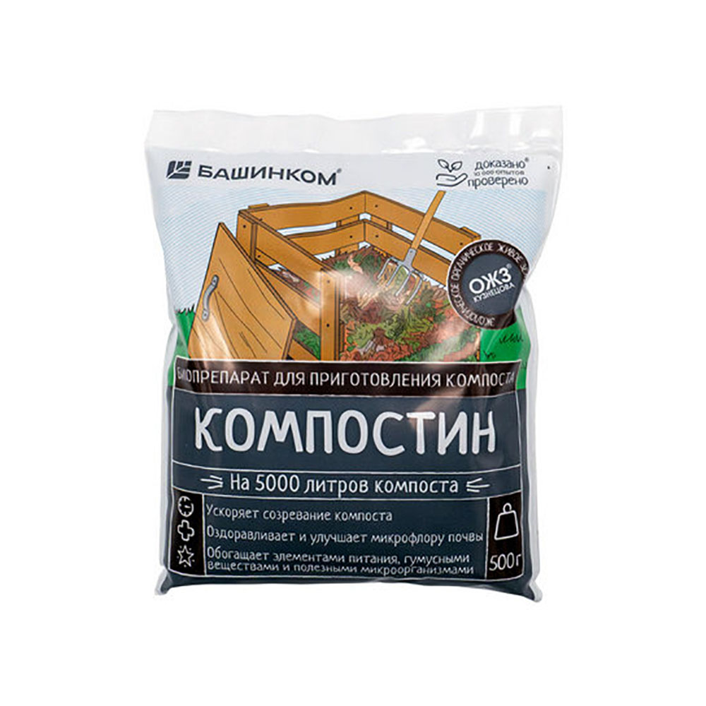 Компостин порошок 500 г  /25