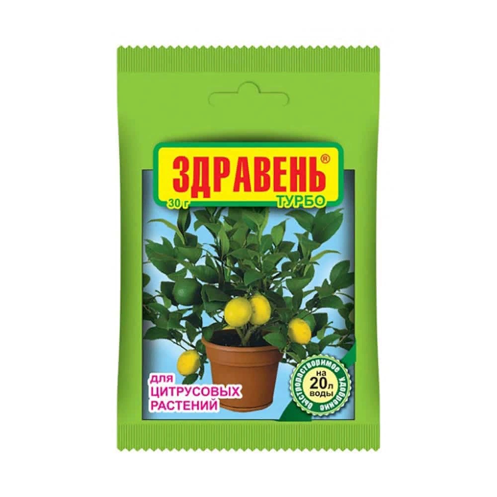 Удоб ЗДРАВЕНЬ ВХ Цитрусы ТУРБО 30гр/150