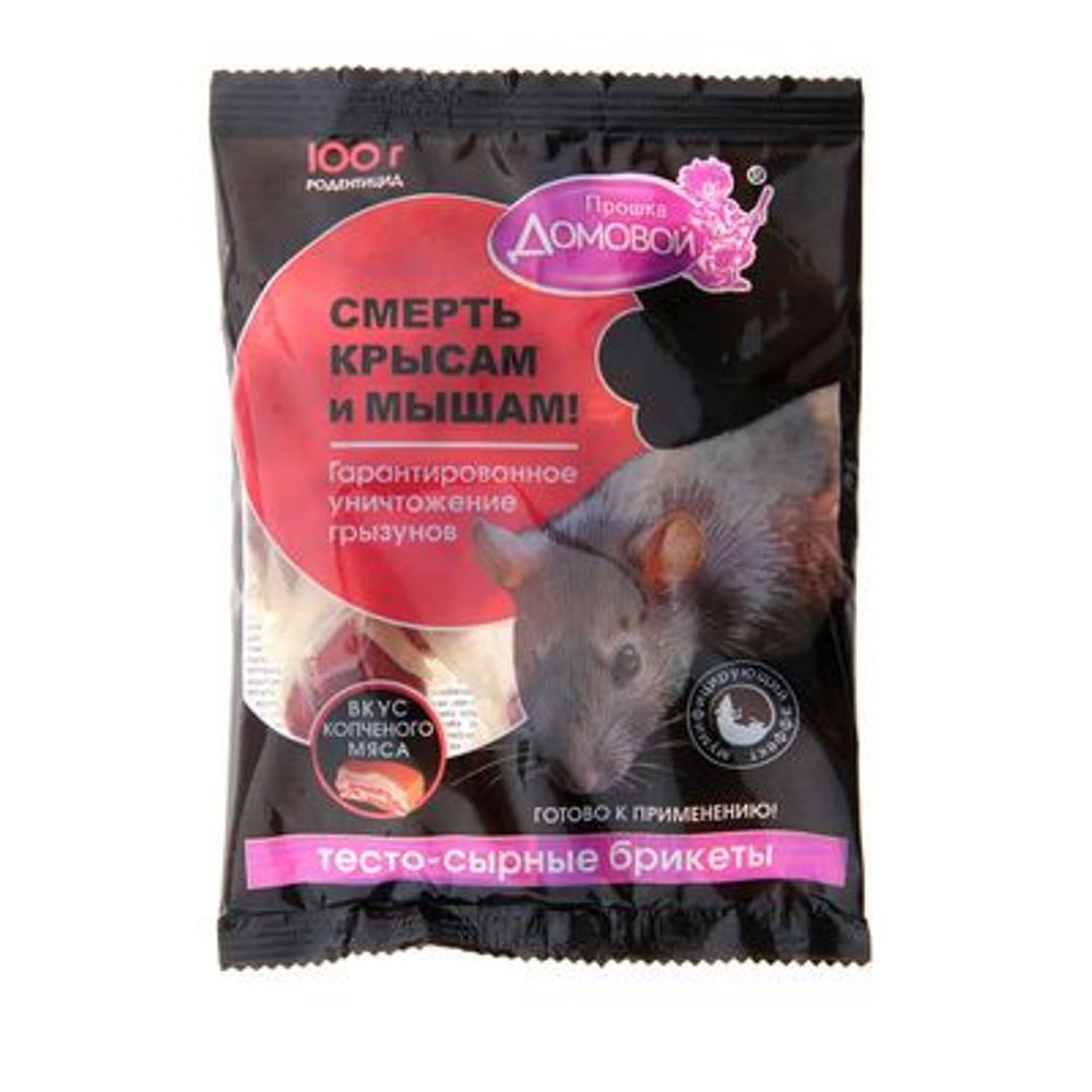 Брикет ДОМОВОЙ от грызунов копченое мясо тесто 100гр/40