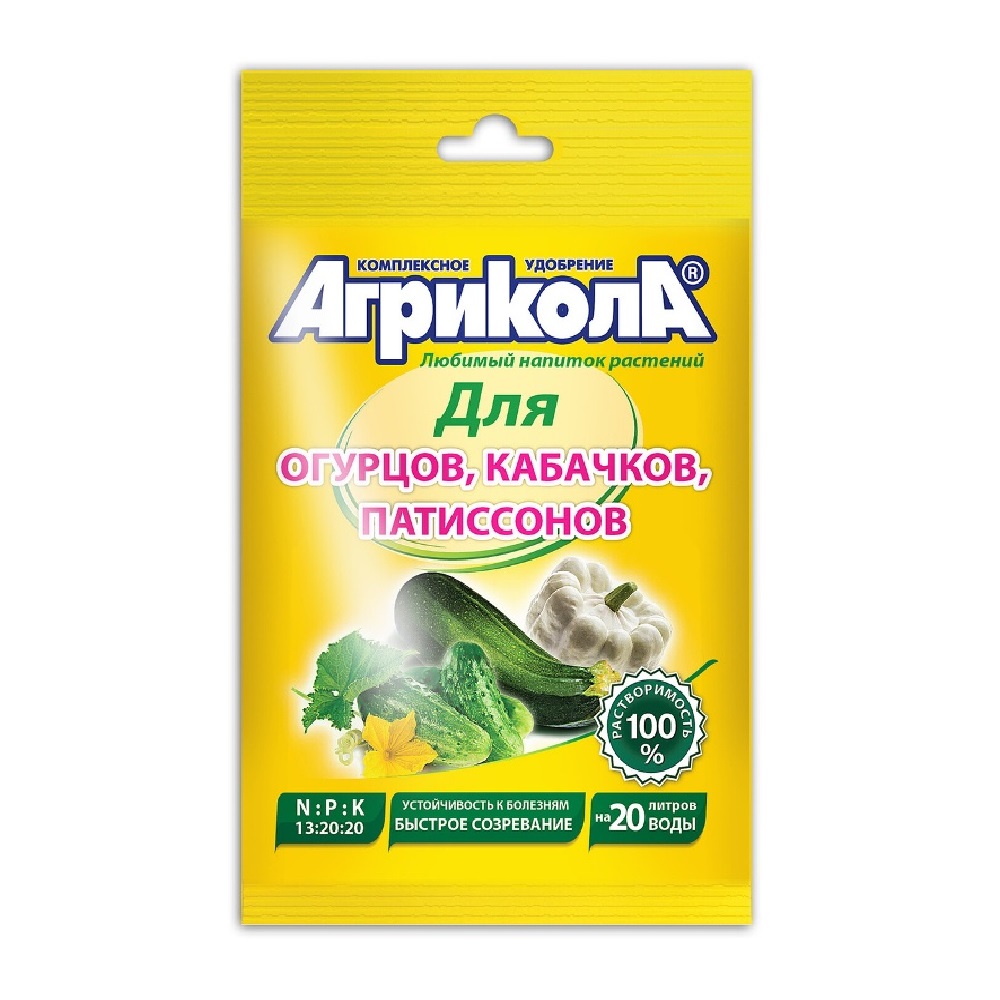 Удобрение Агрикола для огурцов 50гр  /50