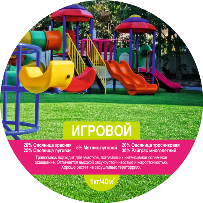Газон LISTOK Игровой 5кг  