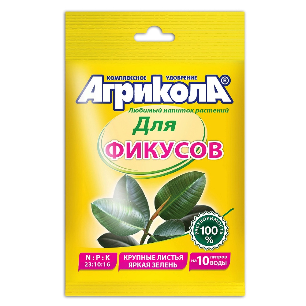 Удобрение Агрикола для фикусов 20гр /100/75