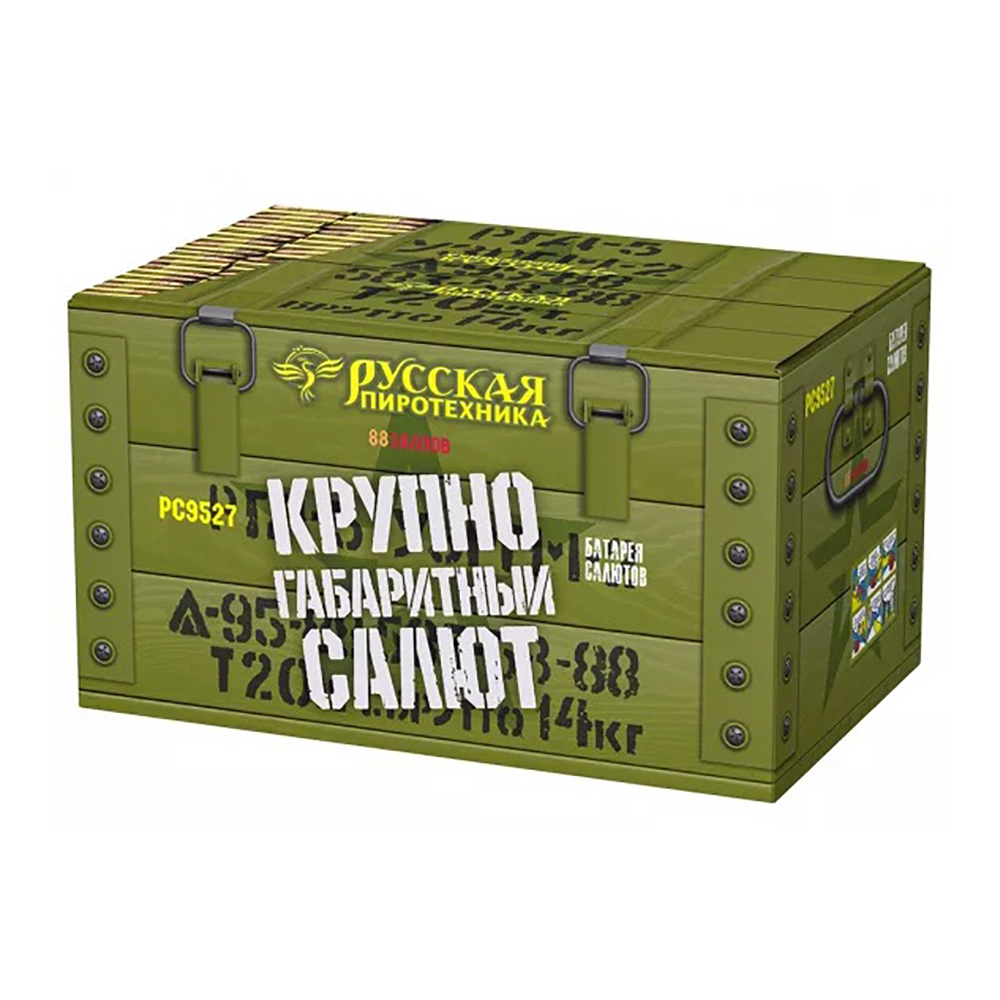 Салют КРУПНО ГАБАРИТНЫЙ САЛЮТ /