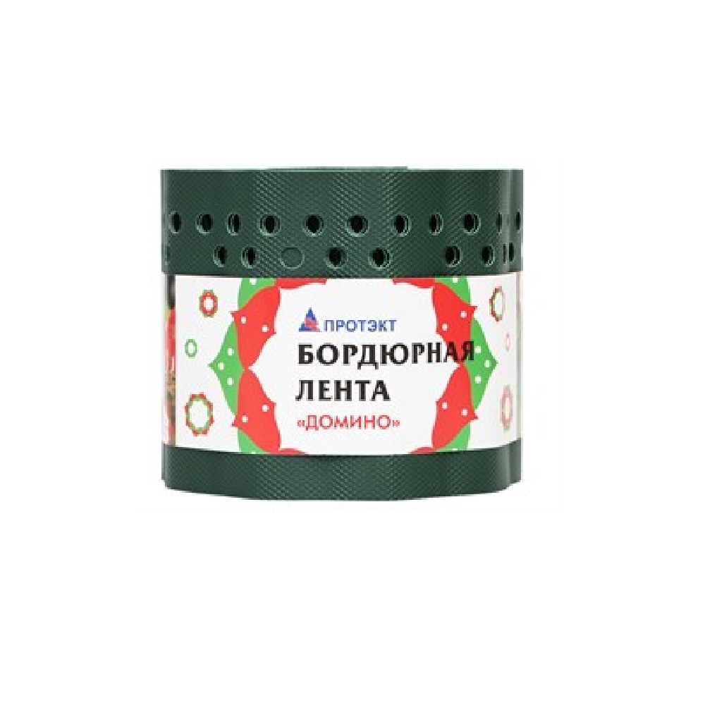 Бордюр декоративный (0,15* 9м) Домино ГОФРА  /2