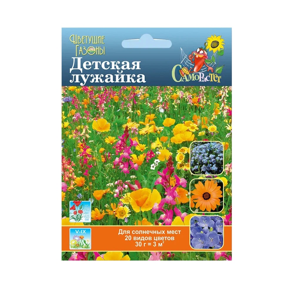Газон цветущий Детская лужайка  30гр/10/100