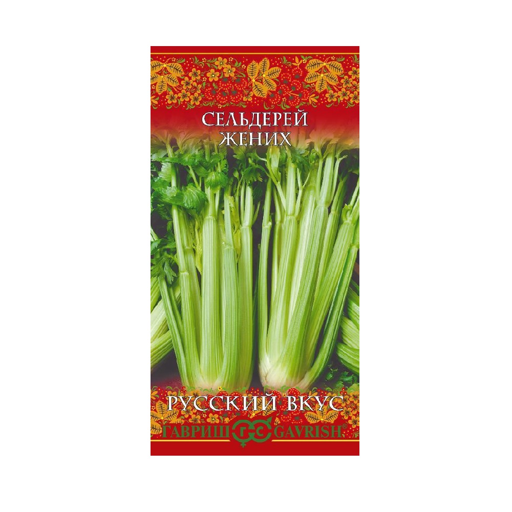 Сельдерей черешковый Жених/Русский вкус  0,1гр/10