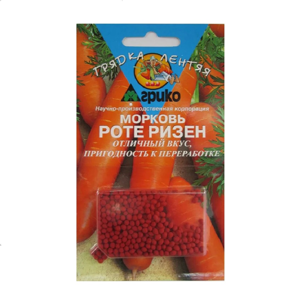 Морковь Роте-Ризен, гелевая оболочка 300шт/10/300
