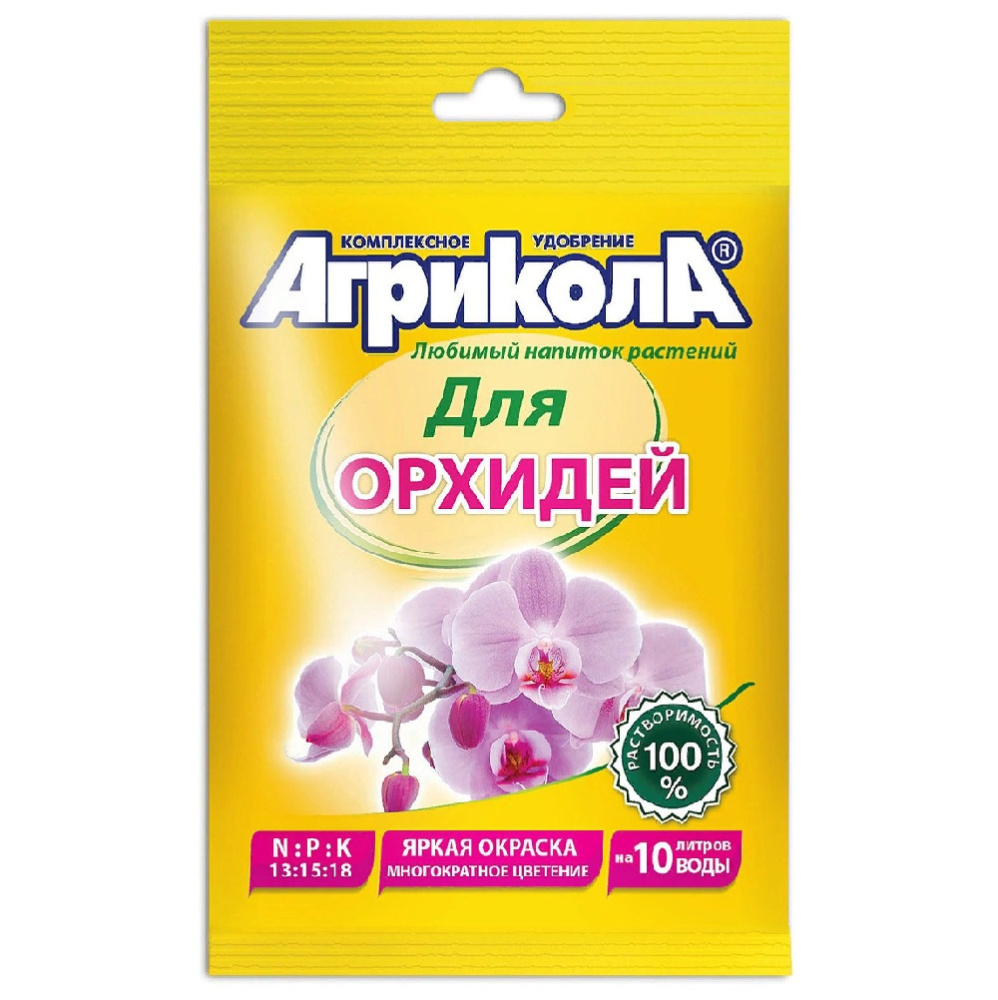 Удобрение Агрикола для орхидей 25гр /100